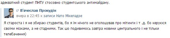Зйомка на весь екран 13.03.2015 130830.bmp Зйомка на весь екран 13.03.2015 130830.bmp