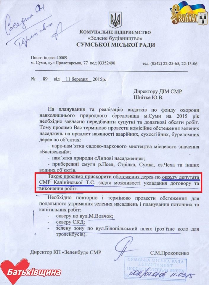 З З