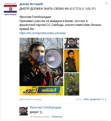В Кривом Роге: активисты троллили сепаратистов, рокеры сыграли концерт для раненых бойцов, прохожий остановил агитацию коммунистов (фото) - фото 1 В Кривом Роге: активисты троллили сепаратистов, рокеры сыграли концерт для раненых бойцов, прохожий остановил агитацию коммунистов (фото) - фото 1