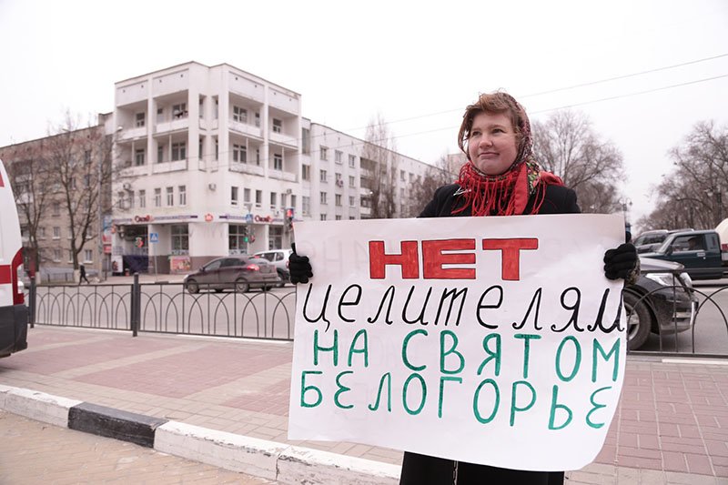 Что это было? Власть vs народ: кто кого на минувшей неделе в регион... Что это было? Власть vs народ: кто кого на минувшей неделе в регионе (фото) - фото 3