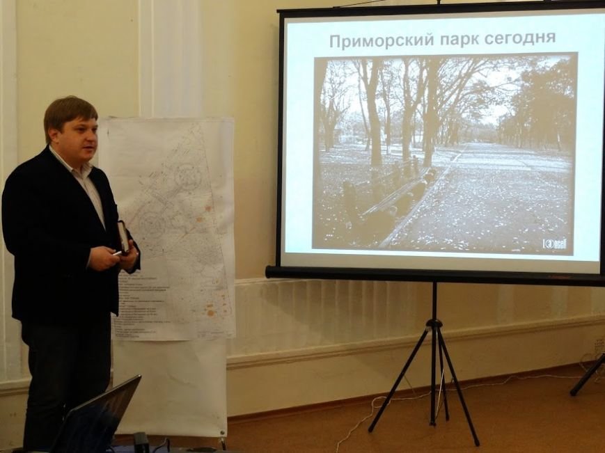 Приморский парк в Мариуполе хотят сделать ботаническимм садом им. Куинджи (фото) - фото 1 Приморский парк в Мариуполе хотят сделать ботаническимм садом им. Куинджи (фото) - фото 1