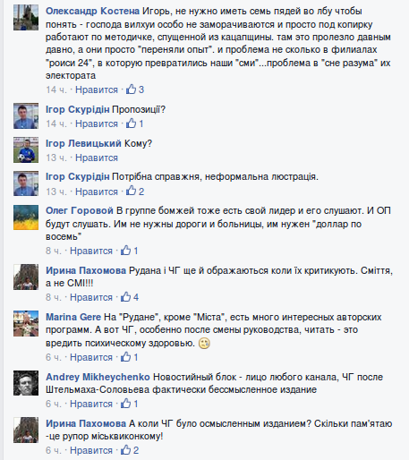 Screenshot - 16.03.2015 - 14:04:19 Screenshot - 16.03.2015 - 14:04:19