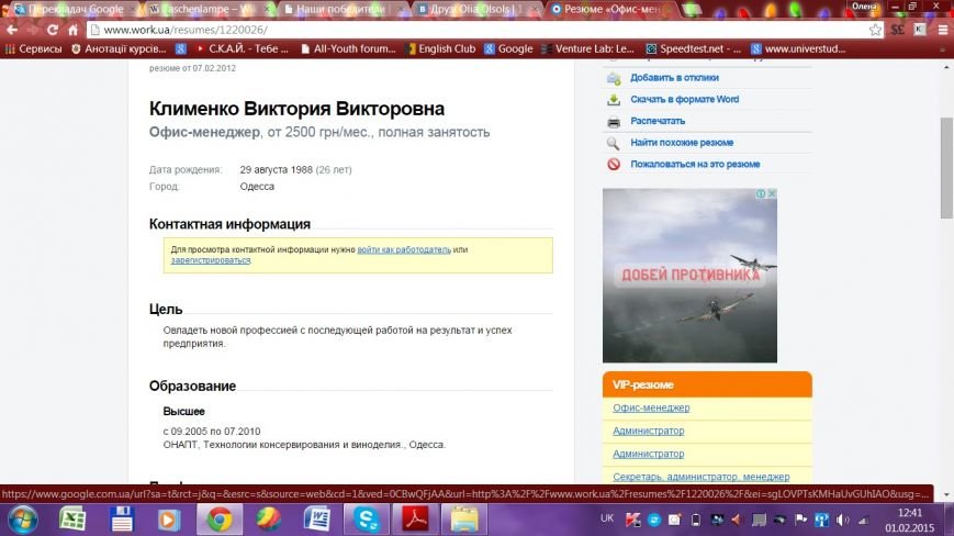 «Вітаємо ми виграли автомобіль» - сучасний тип афери (фото) - фото... «Вітаємо ми виграли автомобіль» - сучасний тип афери (фото) - фото 9