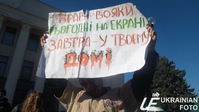 В Киеве “зомби” назвали Гройсмана “спасителем русской культуры” (ФОТО, ВИДЕО) (фото) - фото 3 В Киеве “зомби” назвали Гройсмана “спасителем русской культуры” (ФОТО, ВИДЕО) (фото) - фото 3