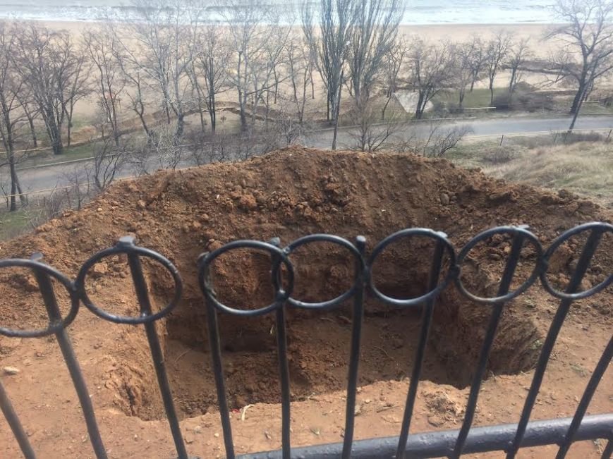 орр орр
