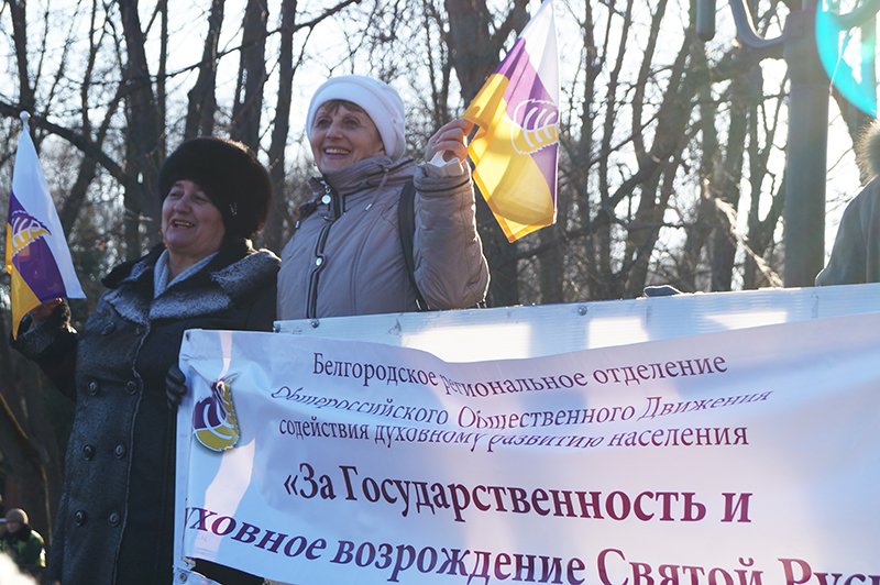 Про Путина, про Крым и про войну. Белгородцы отпраздновали годовщин... Про Путина, про Крым и про войну. Белгородцы отпраздновали годовщину присоединения Крыма к России (фото) - фото 5