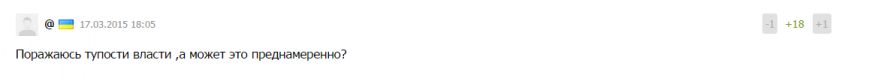 Скриншот 2015-03-19 08.13.49 - копия Скриншот 2015-03-19 08.13.49 - копия