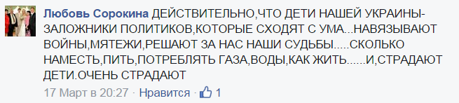 Скриншот 2015-03-19 08.10.31 - копия Скриншот 2015-03-19 08.10.31 - копия