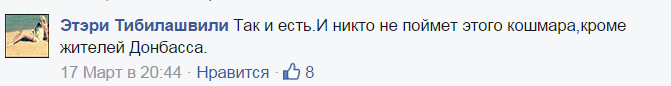 Скриншот 2015-03-19 08.12.09 Скриншот 2015-03-19 08.12.09