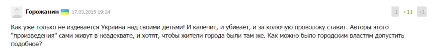 Скриншот 2015-03-19 08.13.49 Скриншот 2015-03-19 08.13.49