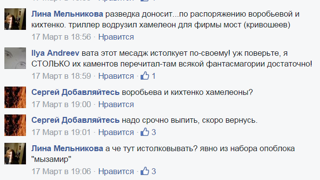 Скриншот 2015-03-19 08.10.31 Скриншот 2015-03-19 08.10.31