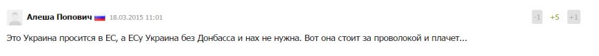 Скриншот 2015-03-19 08.14.17 Скриншот 2015-03-19 08.14.17