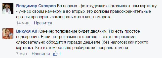 Скриншот 2015-03-17 23.03.22 Скриншот 2015-03-17 23.03.22