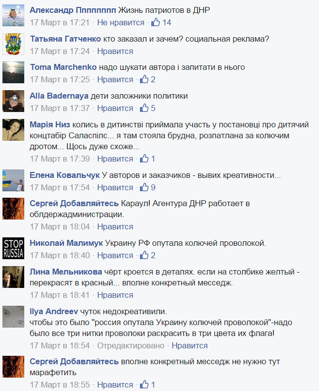 Скриншот 2015-03-19 08.10.25 Скриншот 2015-03-19 08.10.25