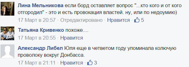 Скриншот 2015-03-19 08.10.37 Скриншот 2015-03-19 08.10.37