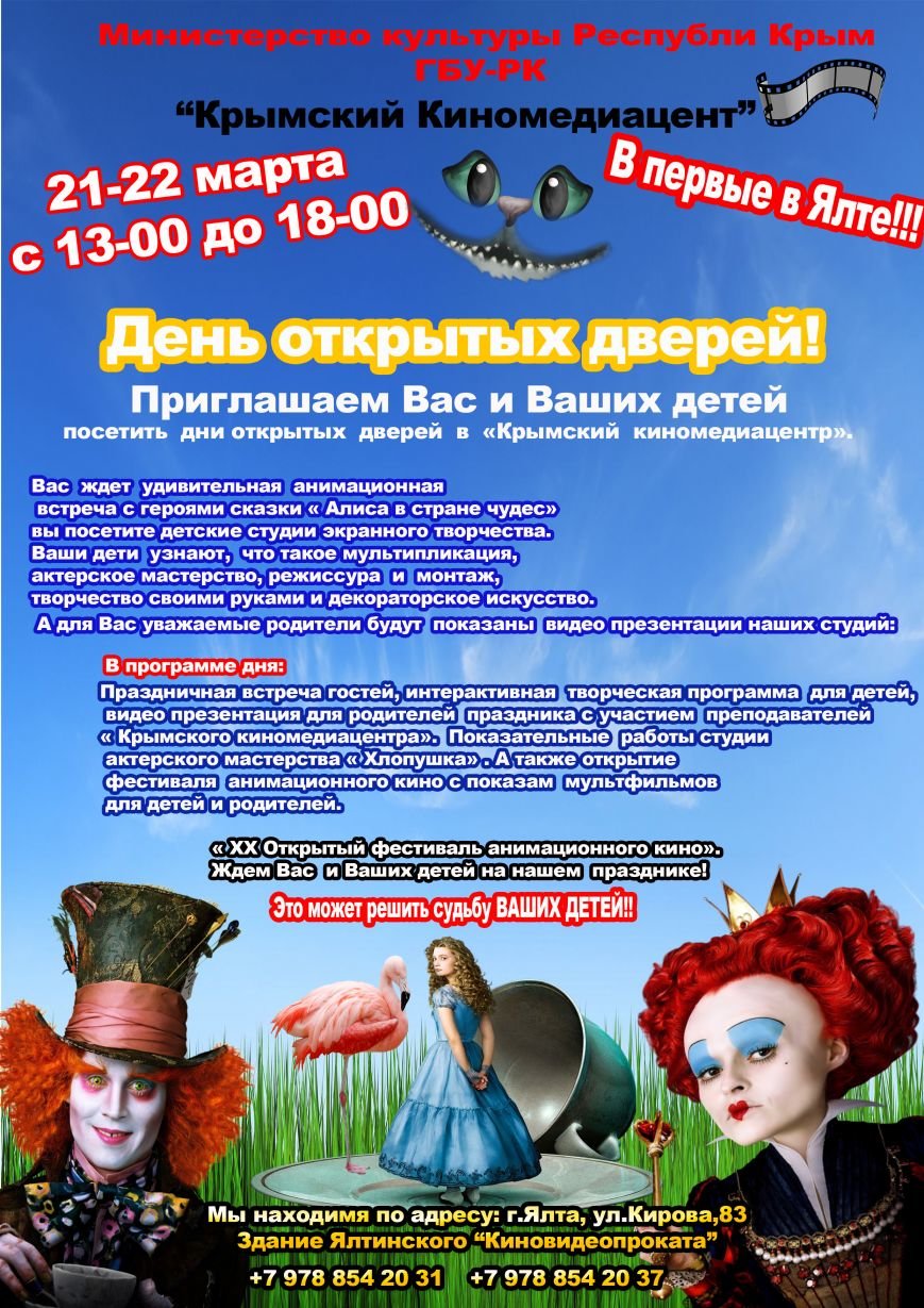 плакат афиша 22 плакат афиша 22