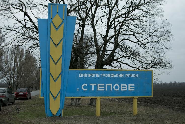 В Днепропетровской области на отобранных у Олега Царева землях создадут военный «колхоз» (фото) - фото 3 В Днепропетровской области на отобранных у Олега Царева землях создадут военный «колхоз» (фото) - фото 3