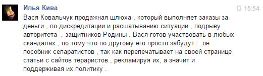 Зйомка на весь екран 19.03.2015 201628.bmp Зйомка на весь екран 19.03.2015 201628.bmp