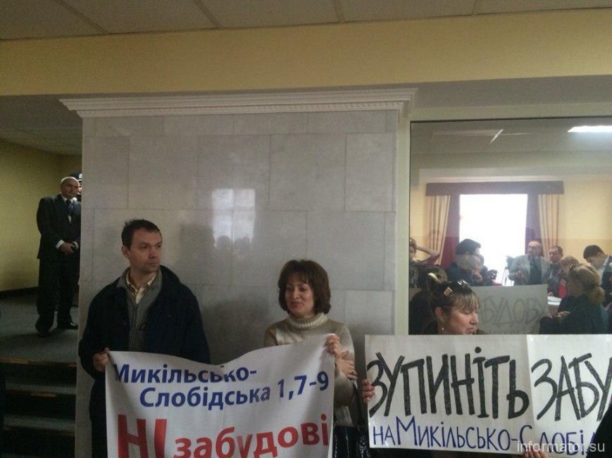 В Киевсовете оппозиционные фракции заблокировали трибуну (ФОТО) (фото) - фото 1 В Киевсовете оппозиционные фракции заблокировали трибуну (ФОТО) (фото) - фото 1