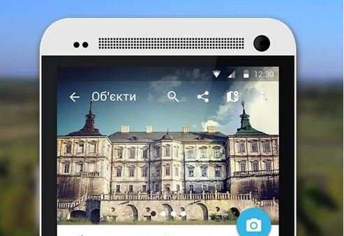 У Львові для туристів випустили додаток для смартфонів (ФОТО) (фото) - фото 4 У Львові для туристів випустили додаток для смартфонів (ФОТО) (фото) - фото 4