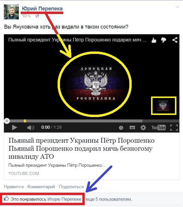 В Сумах депутат-регионал постит в соцсети пропагандистские ролики сепаратистов (СКРИН) (фото) - фото 1 В Сумах депутат-регионал постит в соцсети пропагандистские ролики сепаратистов (СКРИН) (фото) - фото 1
