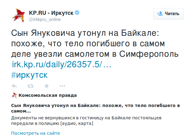 Снимок экрана - 23.03.2015 - 13:09:14 Снимок экрана - 23.03.2015 - 13:09:14