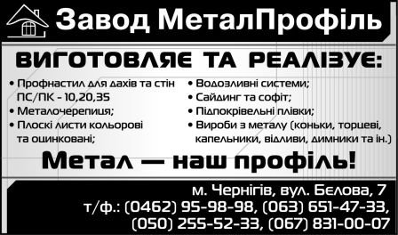 Пора готовиться к дачному сезону (фото) - фото 10 Пора готовиться к дачному сезону (фото) - фото 10
