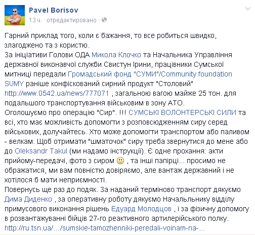 Безымянный Безымянный