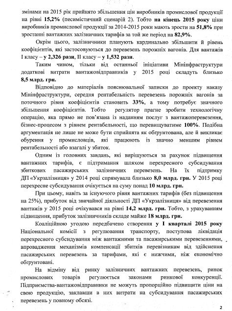 62скан1 62скан1