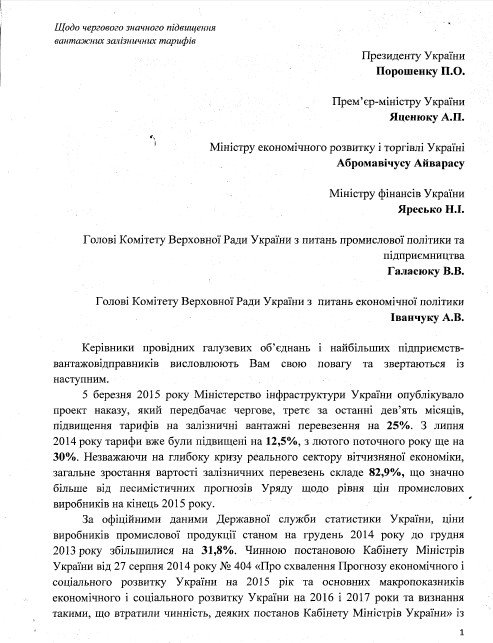 62скан 62скан