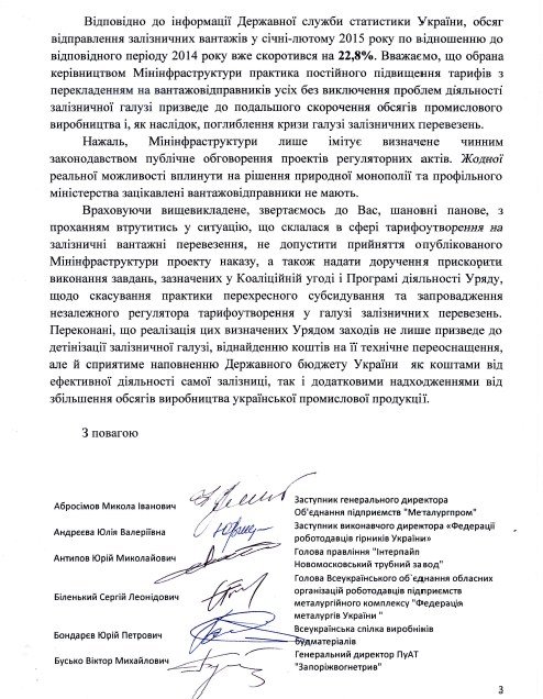 62скан 2 62скан 2