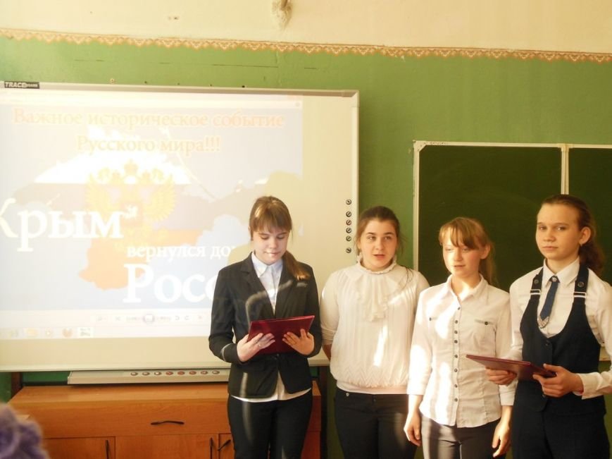 В Домодедово прошли патриотические уроки «Наш Крым» (фото) - фото 1