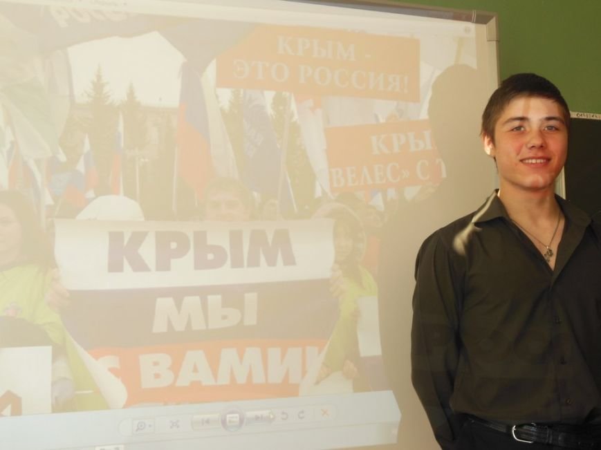 В Домодедово прошли патриотические уроки «Наш Крым», фото-1