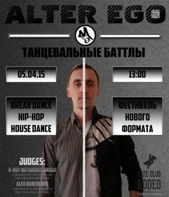танц танц
