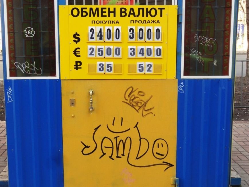 д20 д20