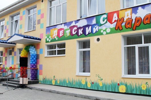 В Симферополе открыли детский сад на 100 мест. Для решения проблемы... В Симферополе открыли детский сад на 100 мест. Для решения проблемы очередей городу нужно еще 24 детсада (ФОТО) (фото) - фото 1