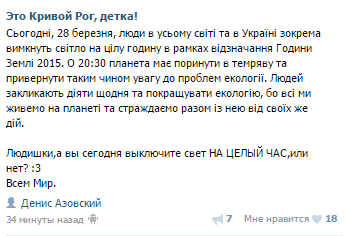 свет свет