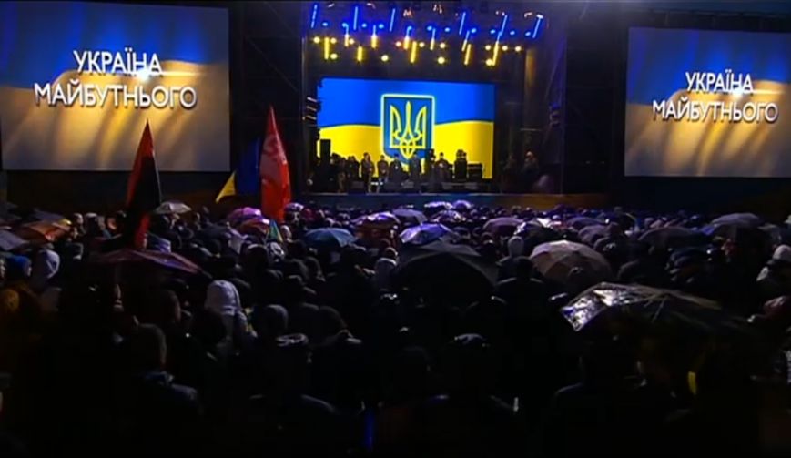 На патриотическом концерте «Днепр за Украину» команда Коломойского отчиталась за год работы в ОГА (ПОЛНОЕ ВИДЕО) (фото) - фото 4 На патриотическом концерте «Днепр за Украину» команда Коломойского отчиталась за год работы в ОГА (ПОЛНОЕ ВИДЕО) (фото) - фото 4