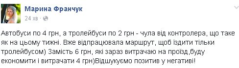 Зйомка на весь екран 30.03.2015 105803.bmp Зйомка на весь екран 30.03.2015 105803.bmp