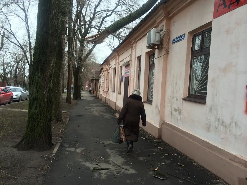 ыы ыы