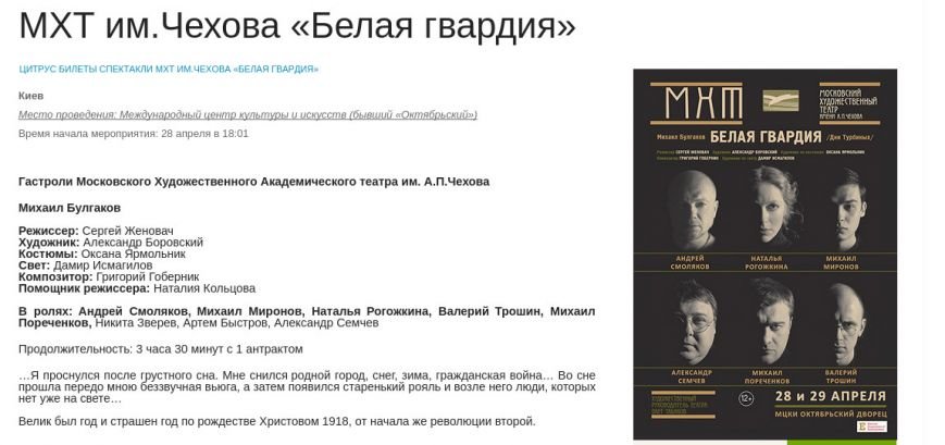 Пореченков, стрелявший в киборгов в Донецке, собрался в Киев на гастроли (фото) - фото 1 Пореченков, стрелявший в киборгов в Донецке, собрался в Киев на гастроли (фото) - фото 1
