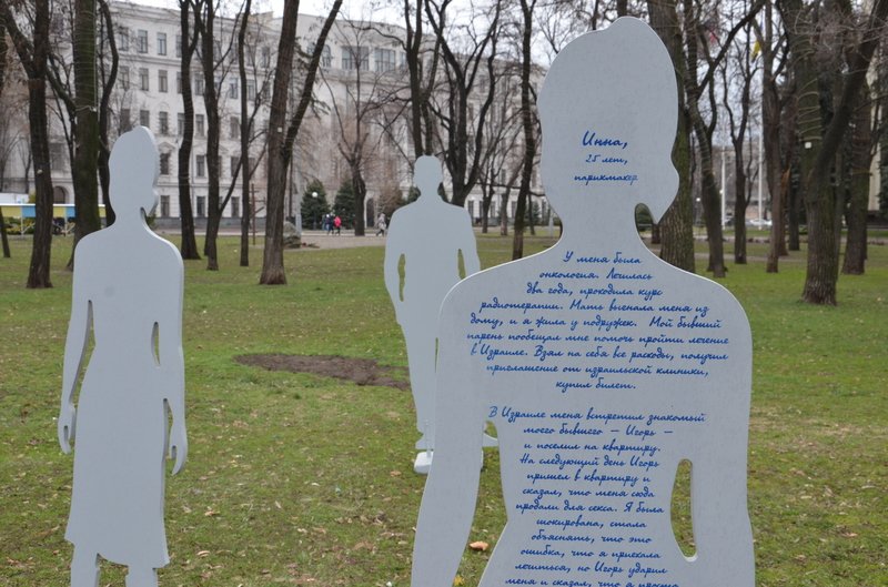 В Днепропетровске открылась арт-инсталляция «Невидимые» (ФОТОРЕПОРТАЖ) (фото) - фото 1 В Днепропетровске открылась арт-инсталляция «Невидимые» (ФОТОРЕПОРТАЖ) (фото) - фото 1