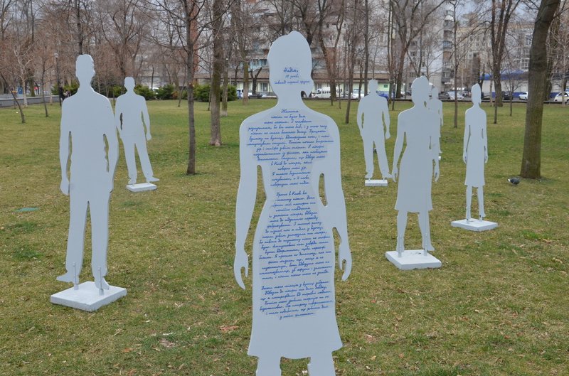 В Днепропетровске открылась арт-инсталляция «Невидимые» (ФОТОРЕПОРТАЖ) (фото) - фото 5 В Днепропетровске открылась арт-инсталляция «Невидимые» (ФОТОРЕПОРТАЖ) (фото) - фото 5