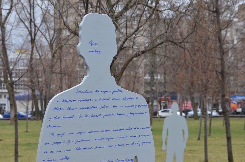 В Днепропетровске открылась арт-инсталляция «Невидимые» (ФОТОРЕПОРТАЖ) (фото) - фото 6 В Днепропетровске открылась арт-инсталляция «Невидимые» (ФОТОРЕПОРТАЖ) (фото) - фото 6
