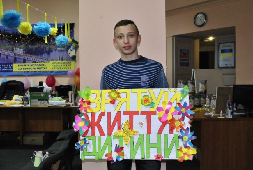 Сегодня в городе проводится благотворительный флэш-моб «Спаси жизнь ребенка» (фото) - фото 1 Сегодня в городе проводится благотворительный флэш-моб «Спаси жизнь ребенка» (фото) - фото 1