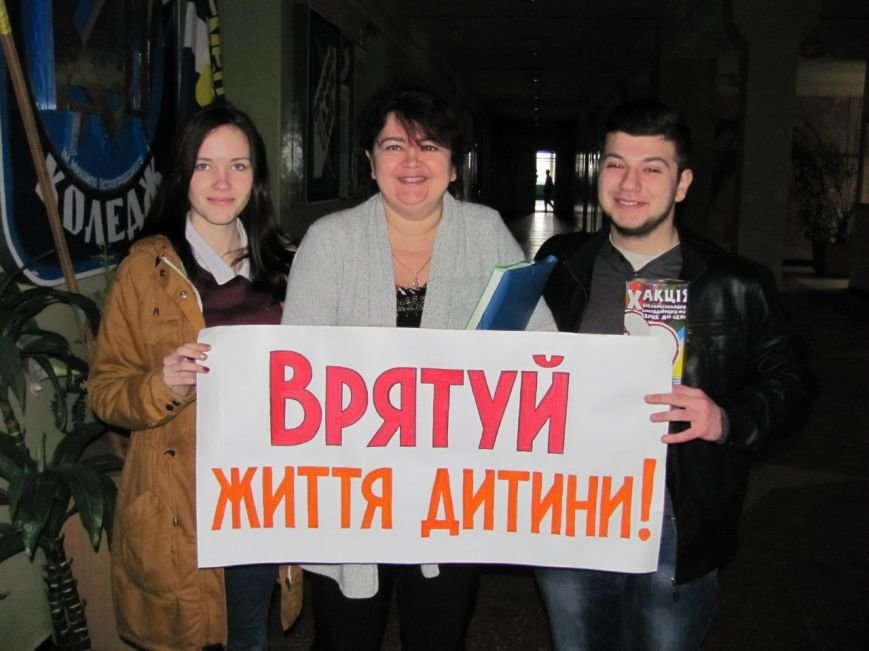 Сегодня в городе проводится благотворительный флэш-моб «Спаси жизнь ребенка» (фото) - фото 1 Сегодня в городе проводится благотворительный флэш-моб «Спаси жизнь ребенка» (фото) - фото 1