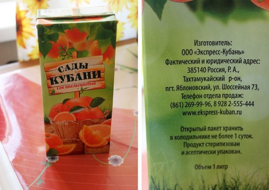 цены цены