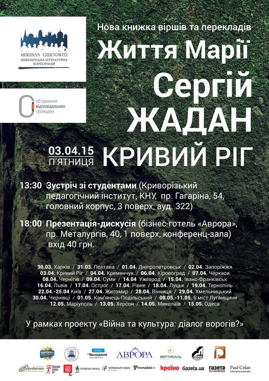 жадан афsif(1) жадан афsif(1)