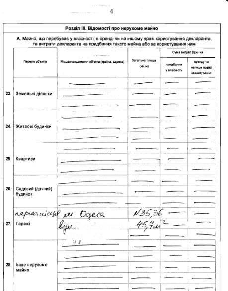 декларация-конев3 декларация-конев3