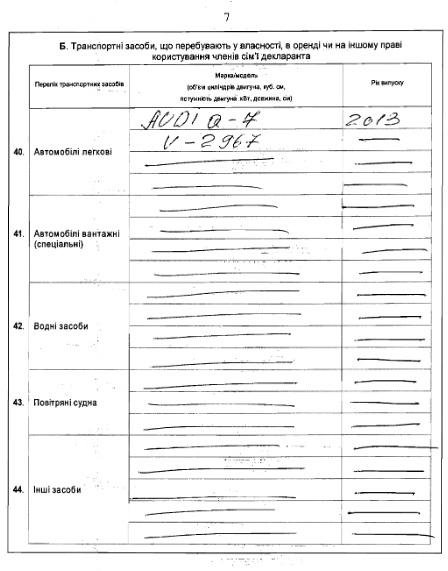 декларация-конев6 декларация-конев6
